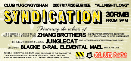 Syndication at Yugongyishan, 2007-07-20. Featuring Zhang Brothers, Junglecat, Mael, Elemental, D-Rail, Blackie