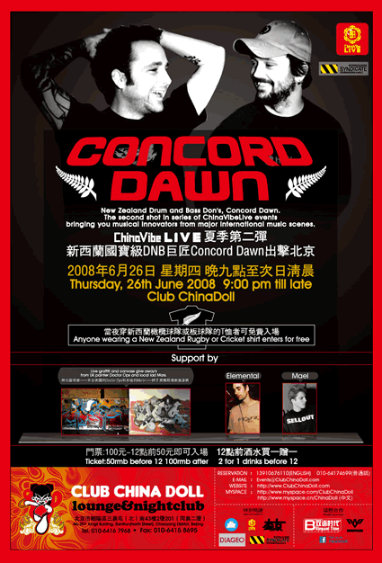 Concord Dawn, Thursday June 26th, Club China Doll, Beijing, China. Support from Mael, Elemental