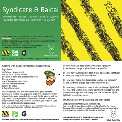 Baicai vs. Syndicate party flyer