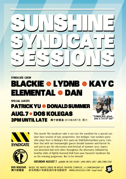 Syndicate Summer Sesssions flyer - August 7, Dos Kolegas, Beijing, China