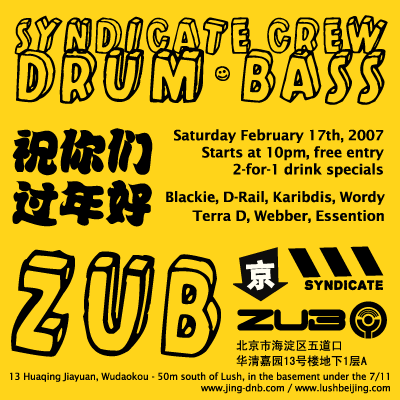 Syndicate d'n'b at Zub, Saturday February 17 2007