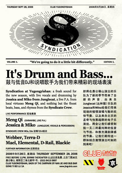 Syndication - dnb with a little live twist, Thursday 28 September 2006 at Club Yugongyishan, Beijing