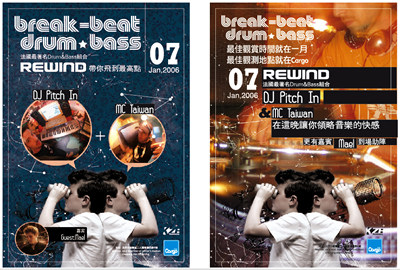 Rewind drum and bass and break-beat at Cargo