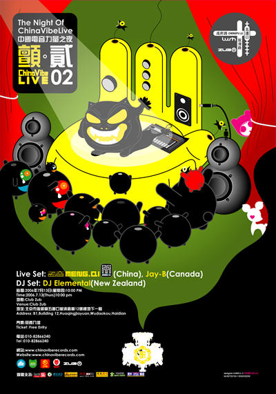 China Vibe Live 2 @ Zub, July 13 2006