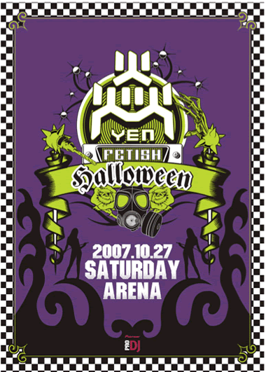 Yen Fetish Halloween party, Arena Club, Beijing, 2007-10-27