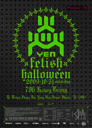 Yen Fetish Halloween Festival Poster